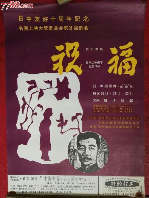 南部联邦大学经济学文凭证书
