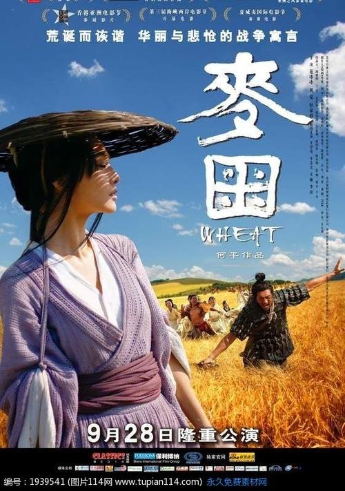 名古屋外国語大学日記社会学文凭证书